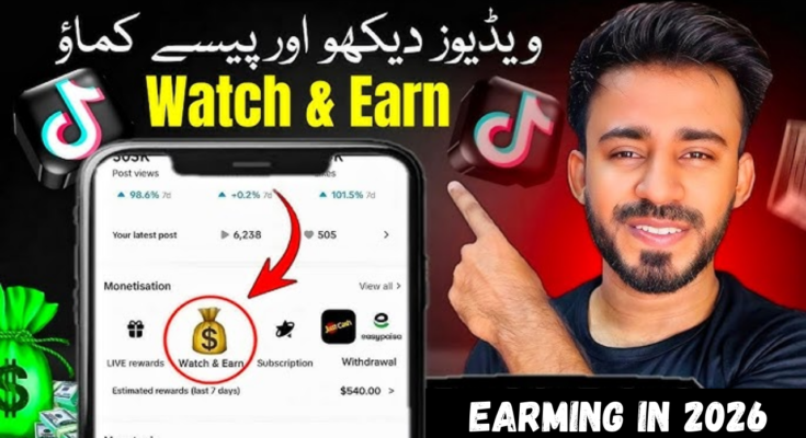 Real Money Just by Watching TikTok